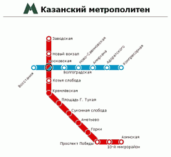 Схема казанского метро